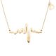 Heartbeat Necklace – Gold Lifeline Pulse Heartbeat Charm Open Heart Pendant